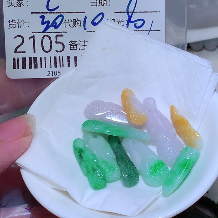 L***x翡翠未镶嵌颈饰ghh