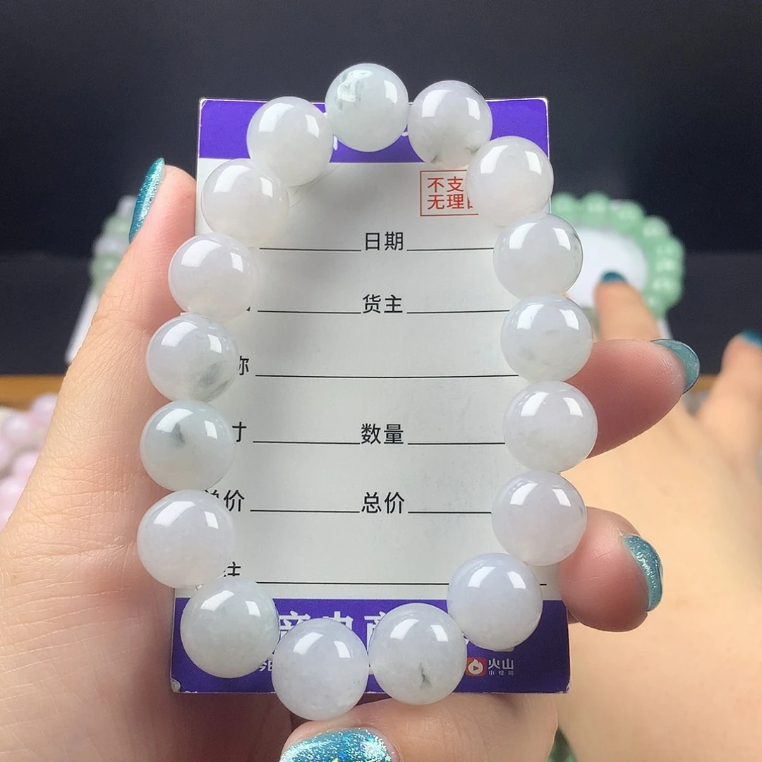 未镶嵌手链翡翠卡12.7