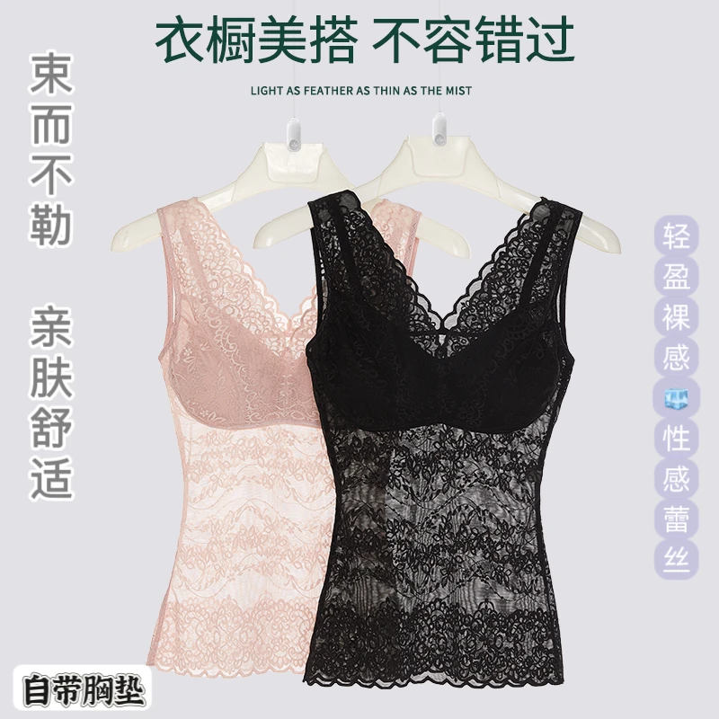 【自带胸垫】超薄透气束身背心一体式收腹无痕美背收副乳桑蚕丝美体