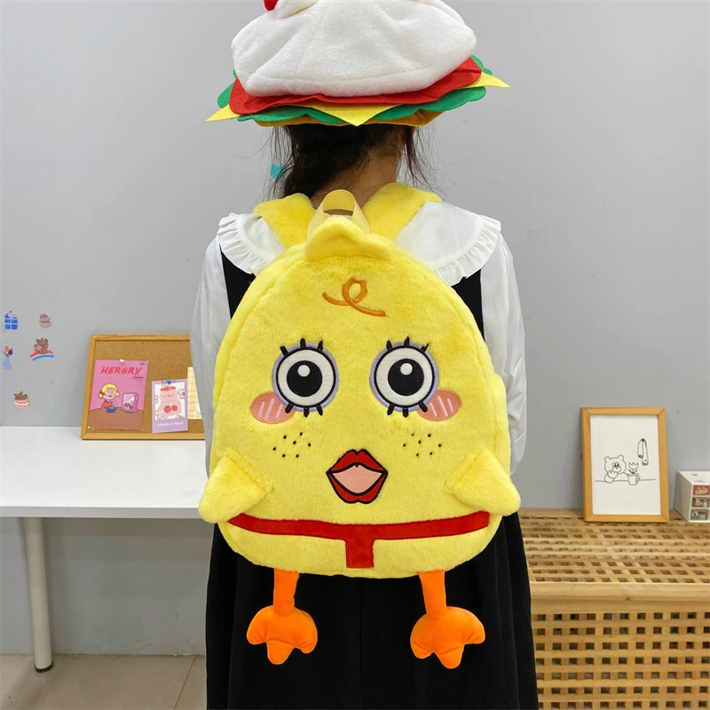 吉吉向上原创人妖小黄鸡搞怪毛绒丑鸡书包闺蜜礼物大容量双肩包