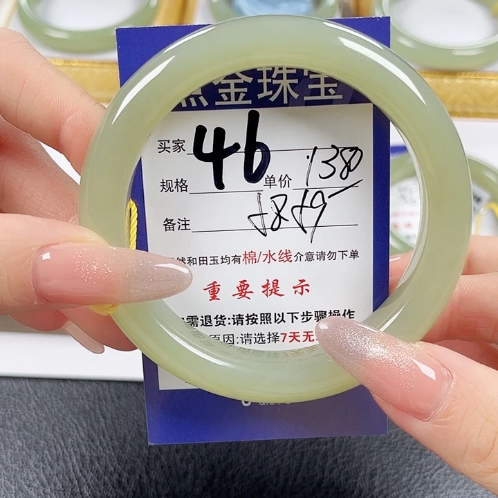 未镶嵌手镯和田玉