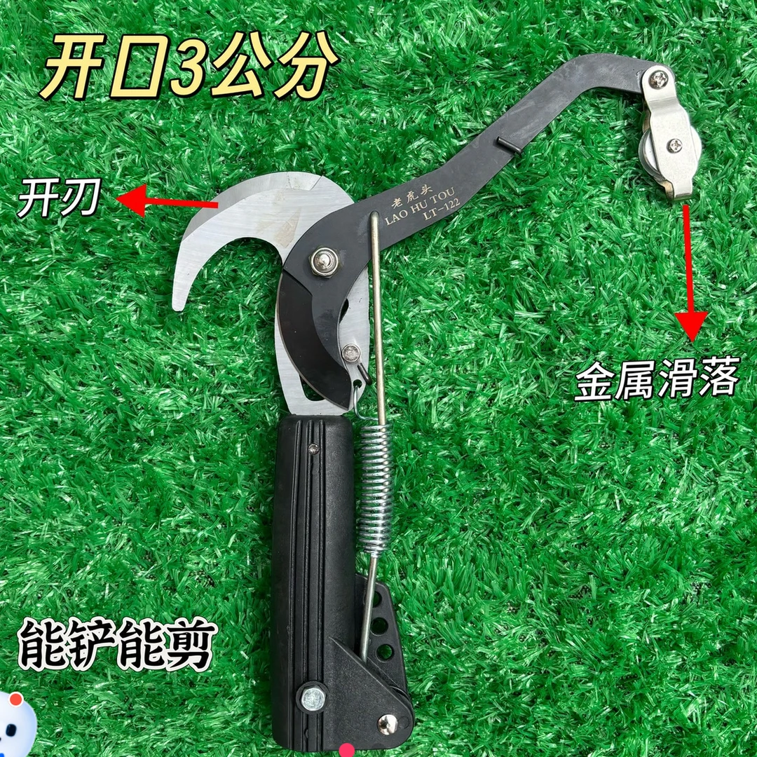 新款铲剪竖向拉簧高空剪双簧
