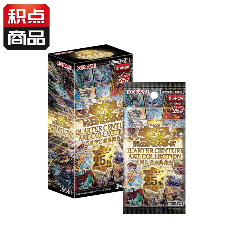 【直播拆卡】游戏王 简中 QCAC