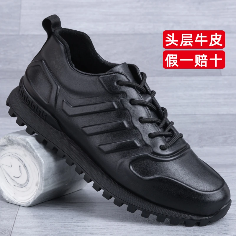 2025年休闲透气皮鞋男士秋季款跑步运动鞋厚底防滑软底软面男鞋