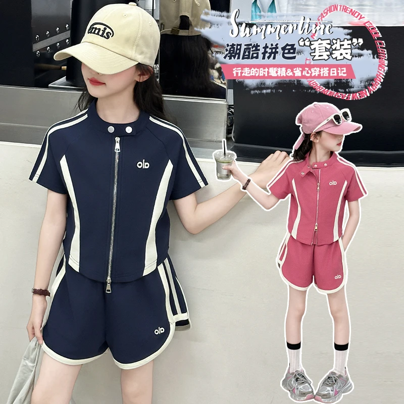 女童夏季薄款短袖短裤运动休闲套装中大童小女孩时髦洋气儿童夏装