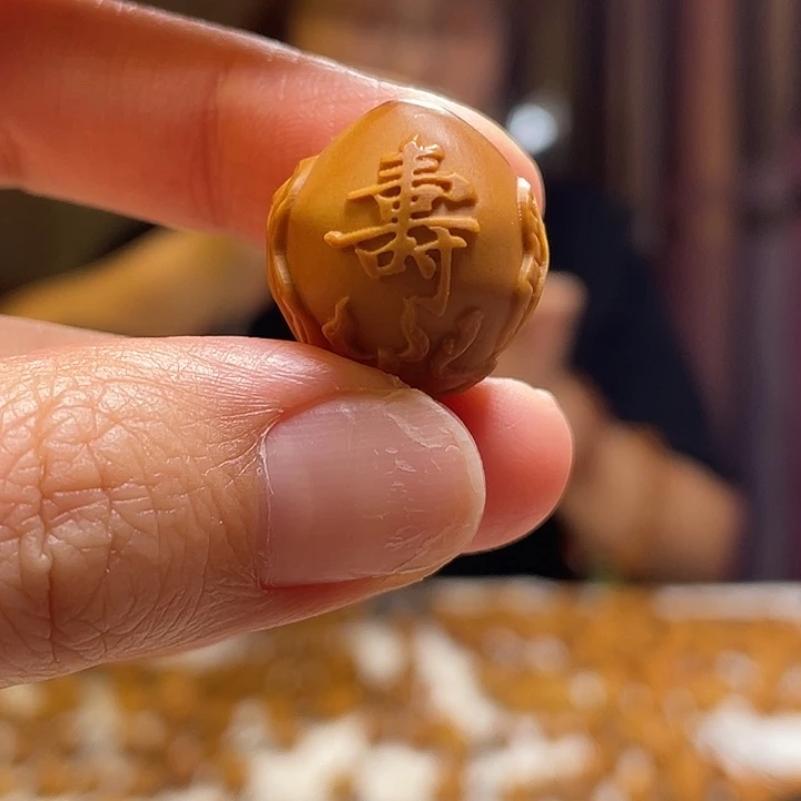 手串/手链橄榄核