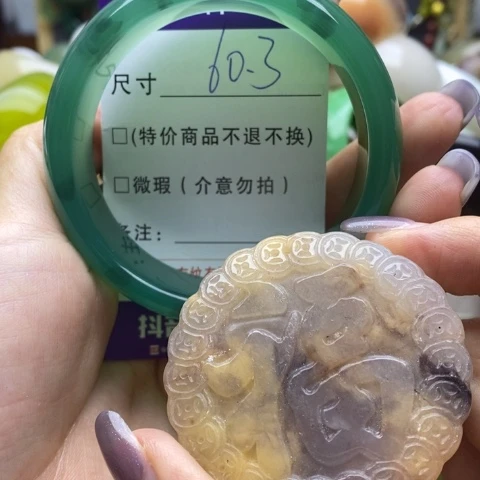 手镯玛瑙/玉髓未镶嵌