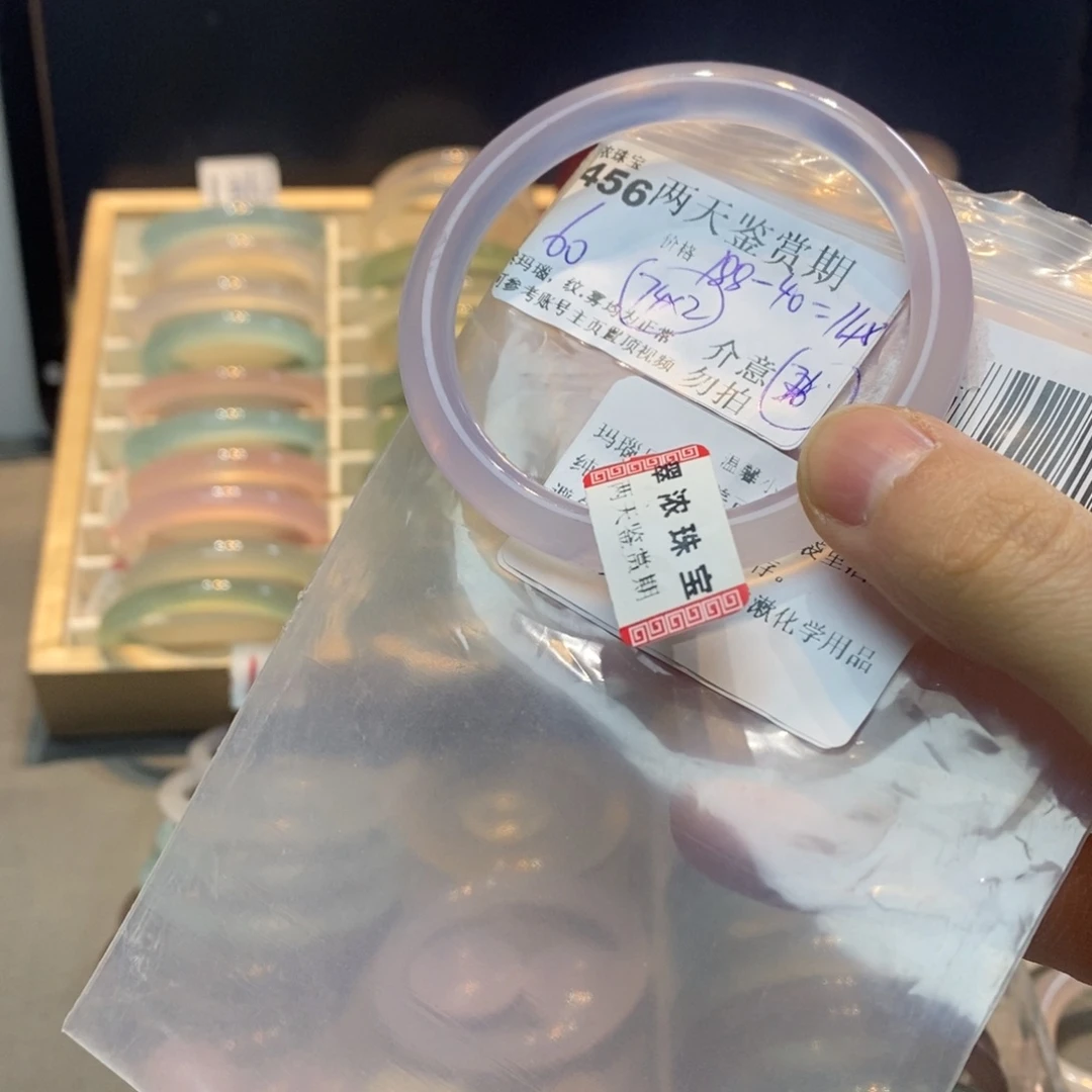 内***莲玛瑙/玉髓未镶嵌手镯