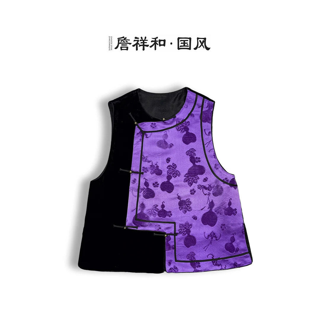 『福禄四海』詹祥和·复古新中式桑蚕丝漳绒手工高定马甲国风汉服