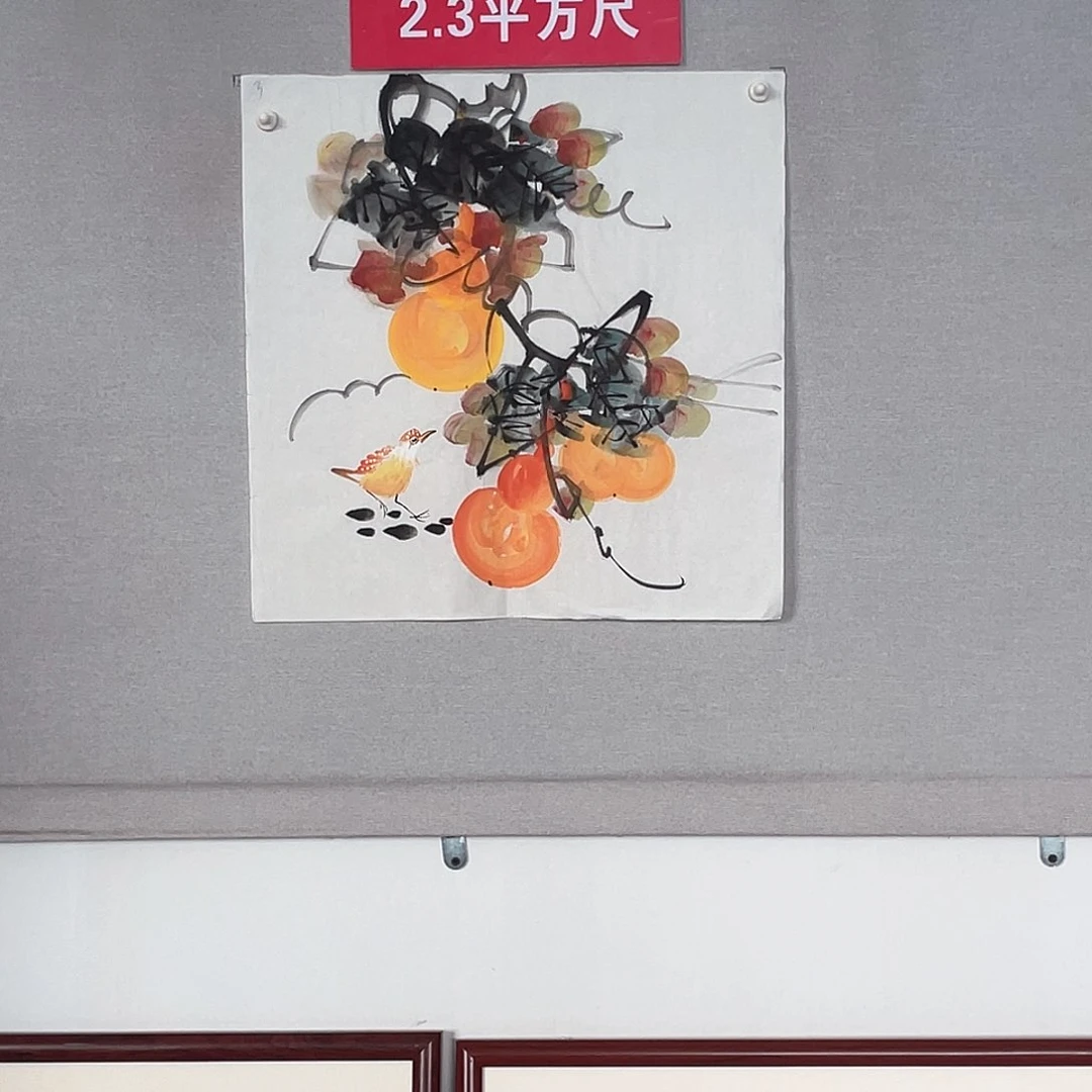 国画山水画作品欣赏3