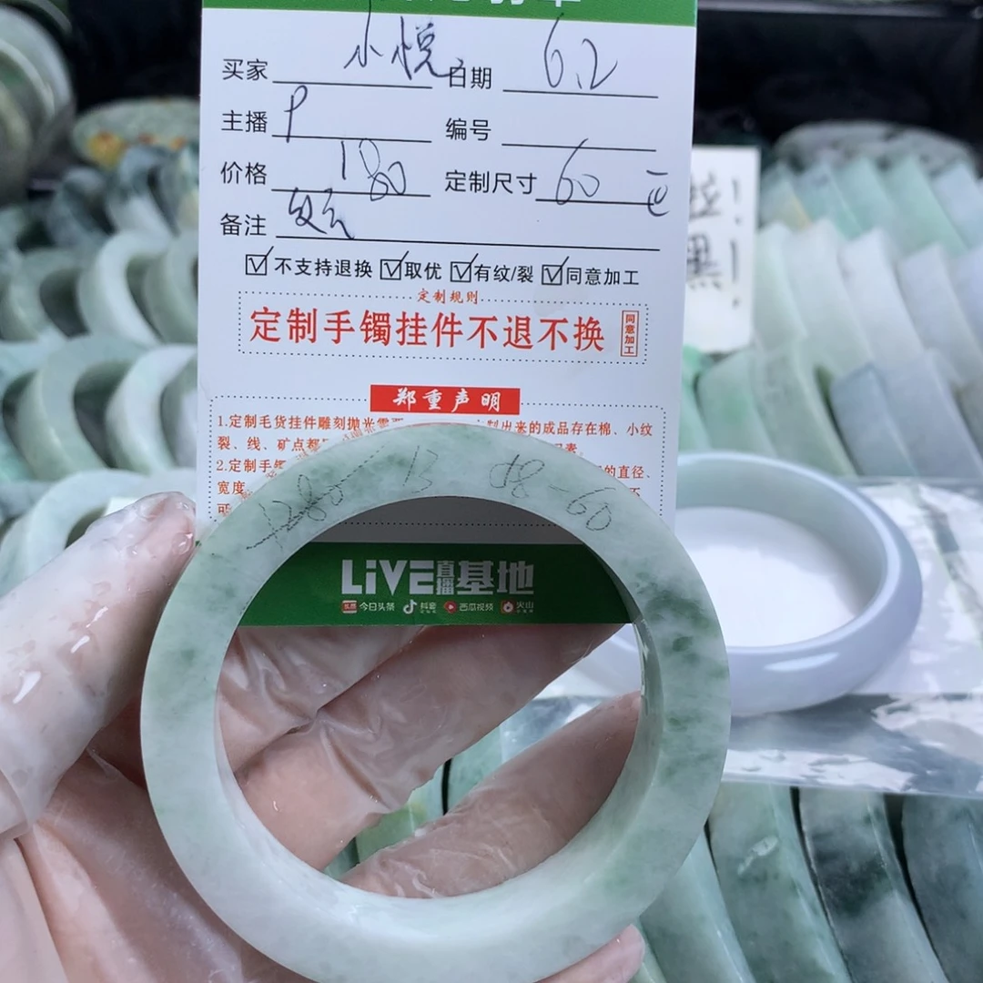 定制翡翠翡翠未镶嵌小**咪