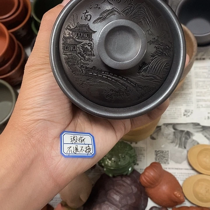 茶杯紫砂瑕疵不退不换