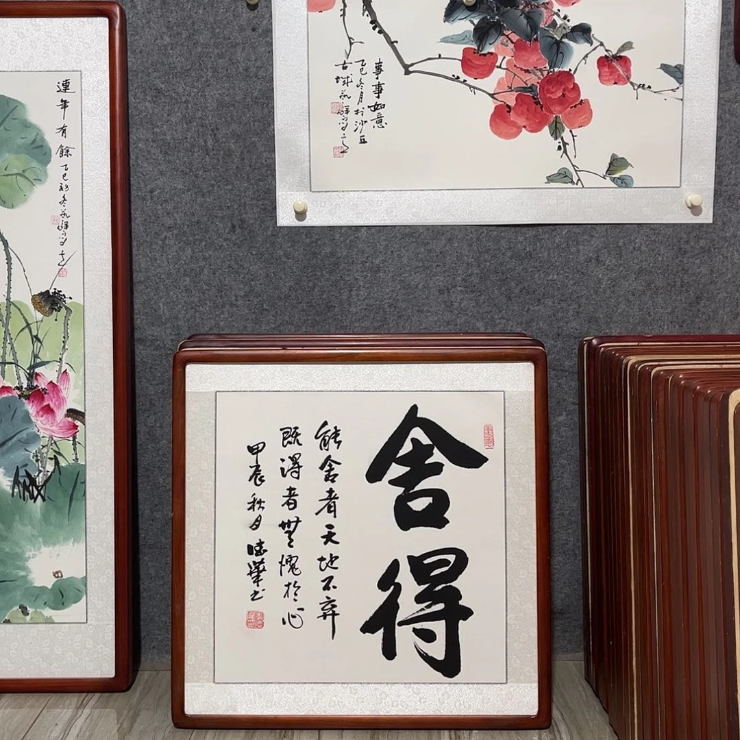 国画书画作品带框63×63