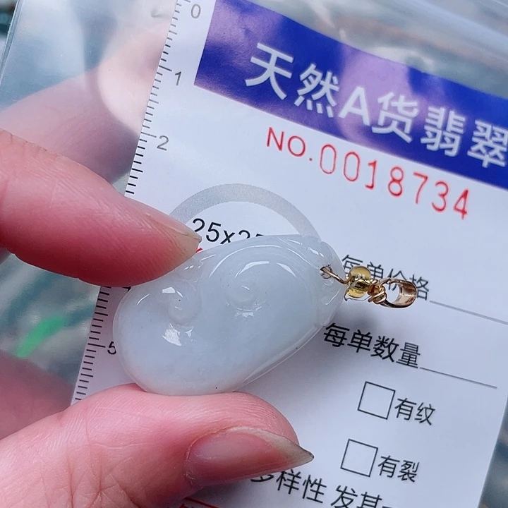 吊坠(赠链)未镶嵌翡翠
