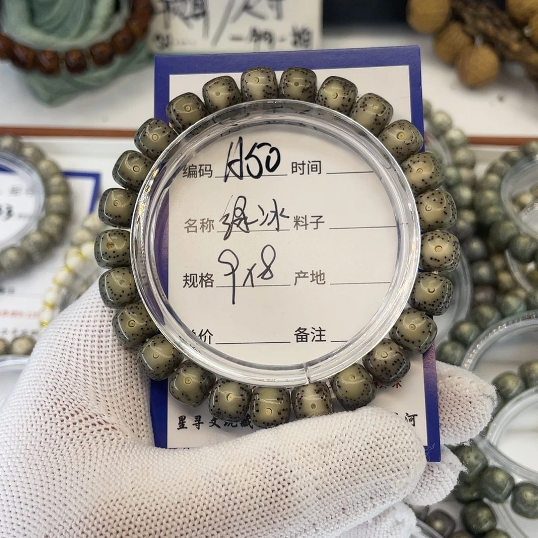 c***y吊坠星月菩提A50绿冰