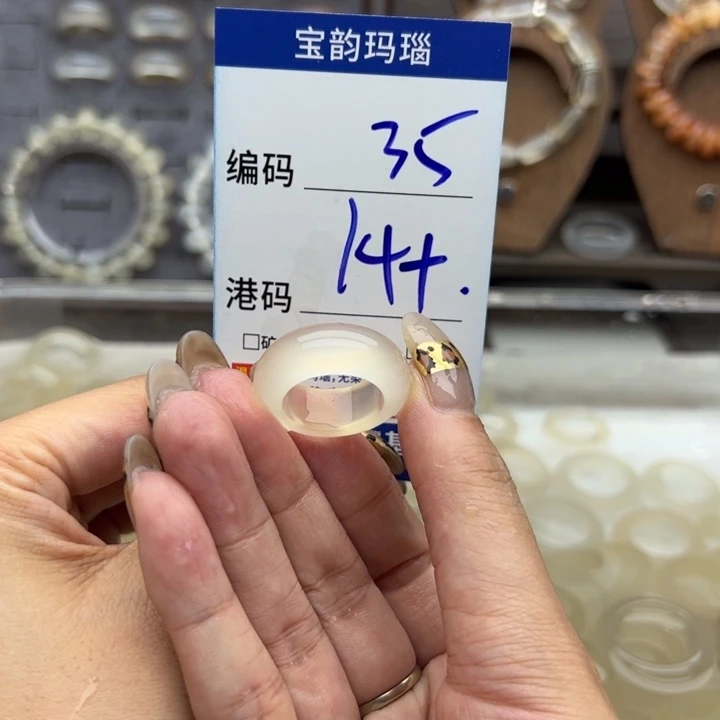 未镶嵌戒指玛瑙/玉髓