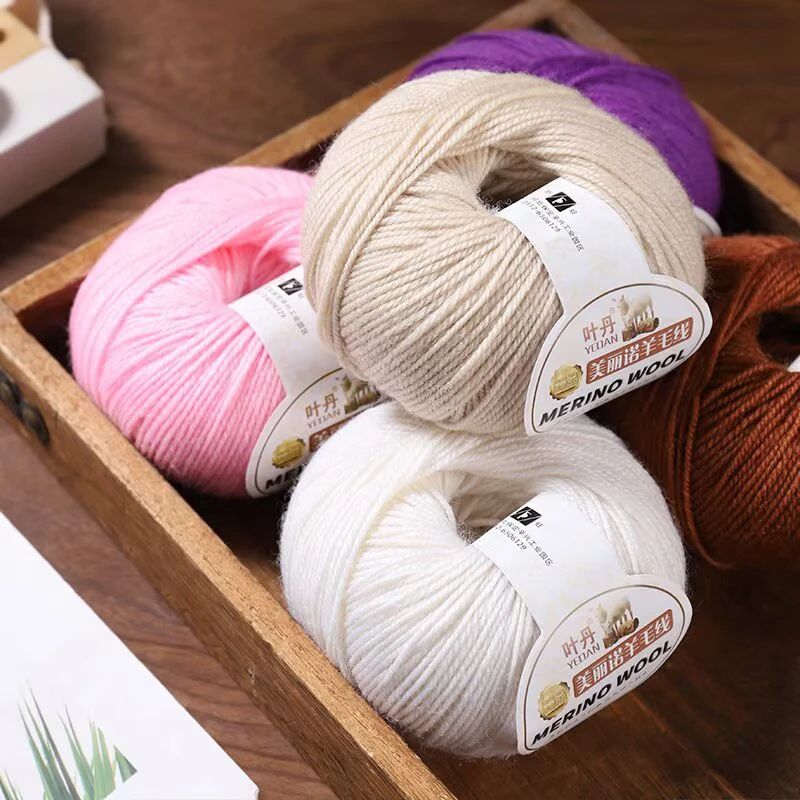 美丽诺(买一送一)213臻品羊毛小羊绒中粗毛线手工柔软绒毛手编线