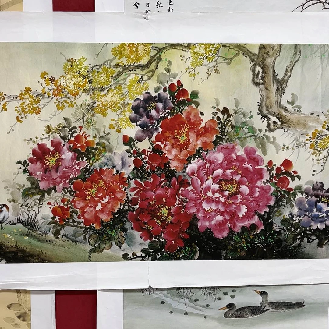 雅趣字画甄选国画