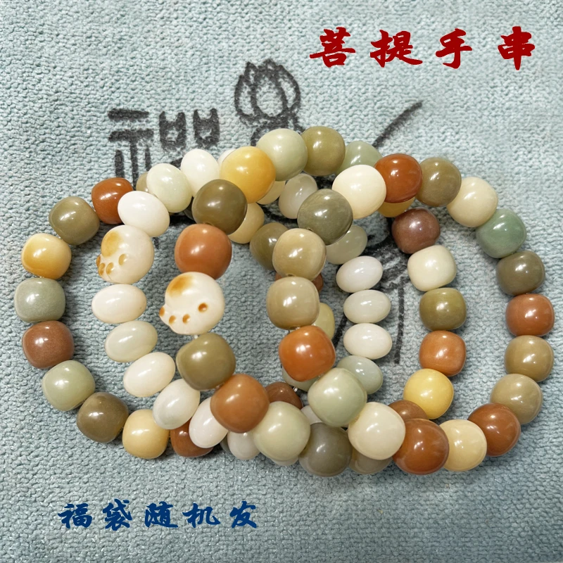 【菩提手串】盘玩手串学生绕指柔正品菩提根菩提子手持手串