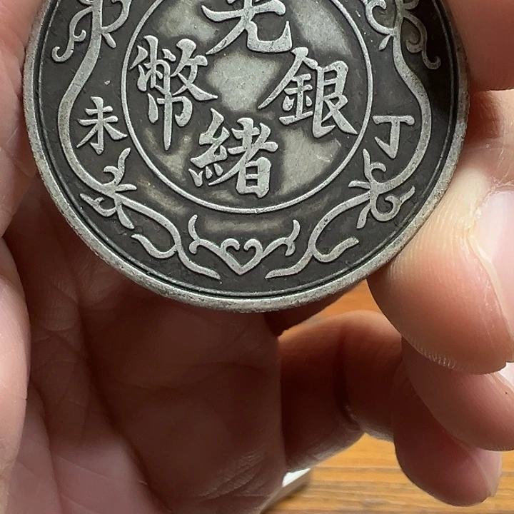 （一家臻藏）可吸翻可吹响龙洋工艺品 精选摆件