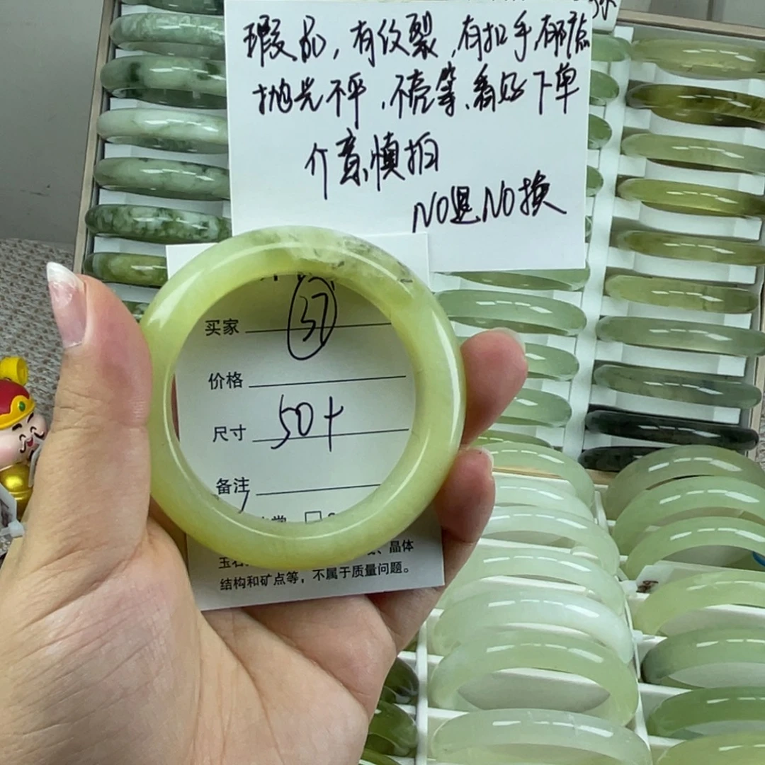 未镶嵌岫玉手镯37号