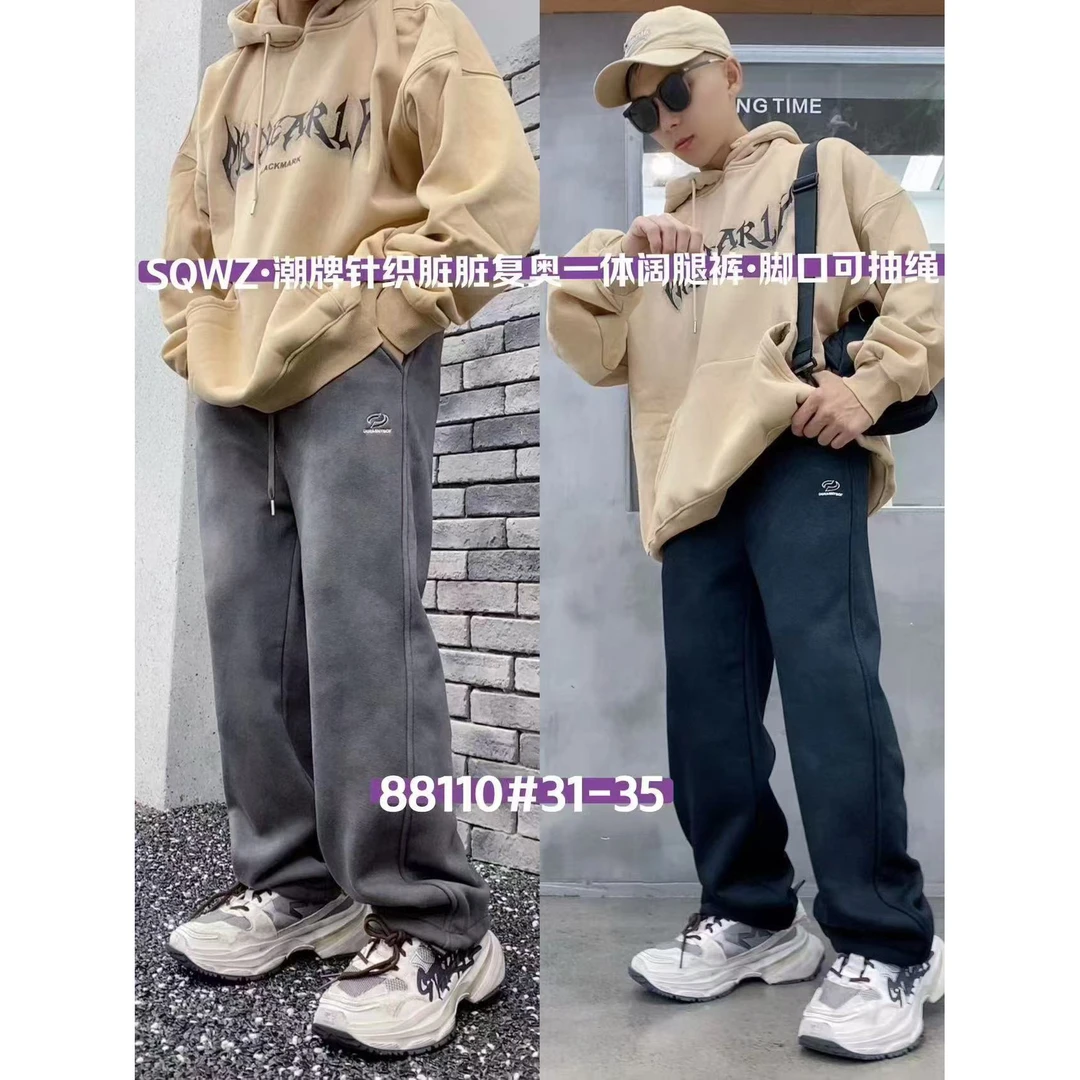 【88110-黑色】青少年加绒运动裤