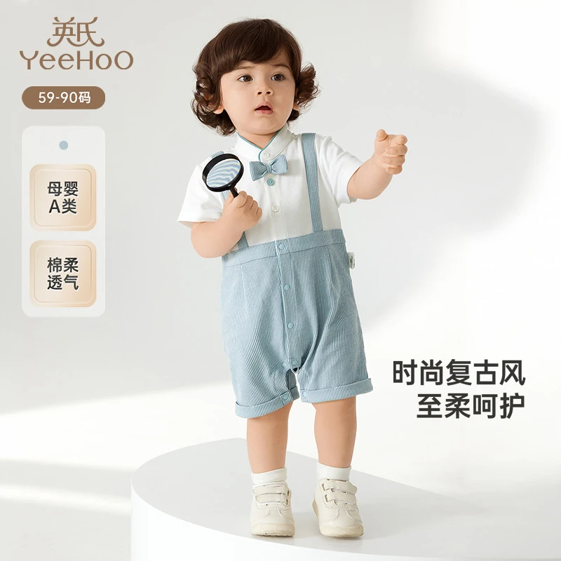 【商场同款】英氏婴儿衣服夏季假两件男宝短袖连体衣2025新款爬服