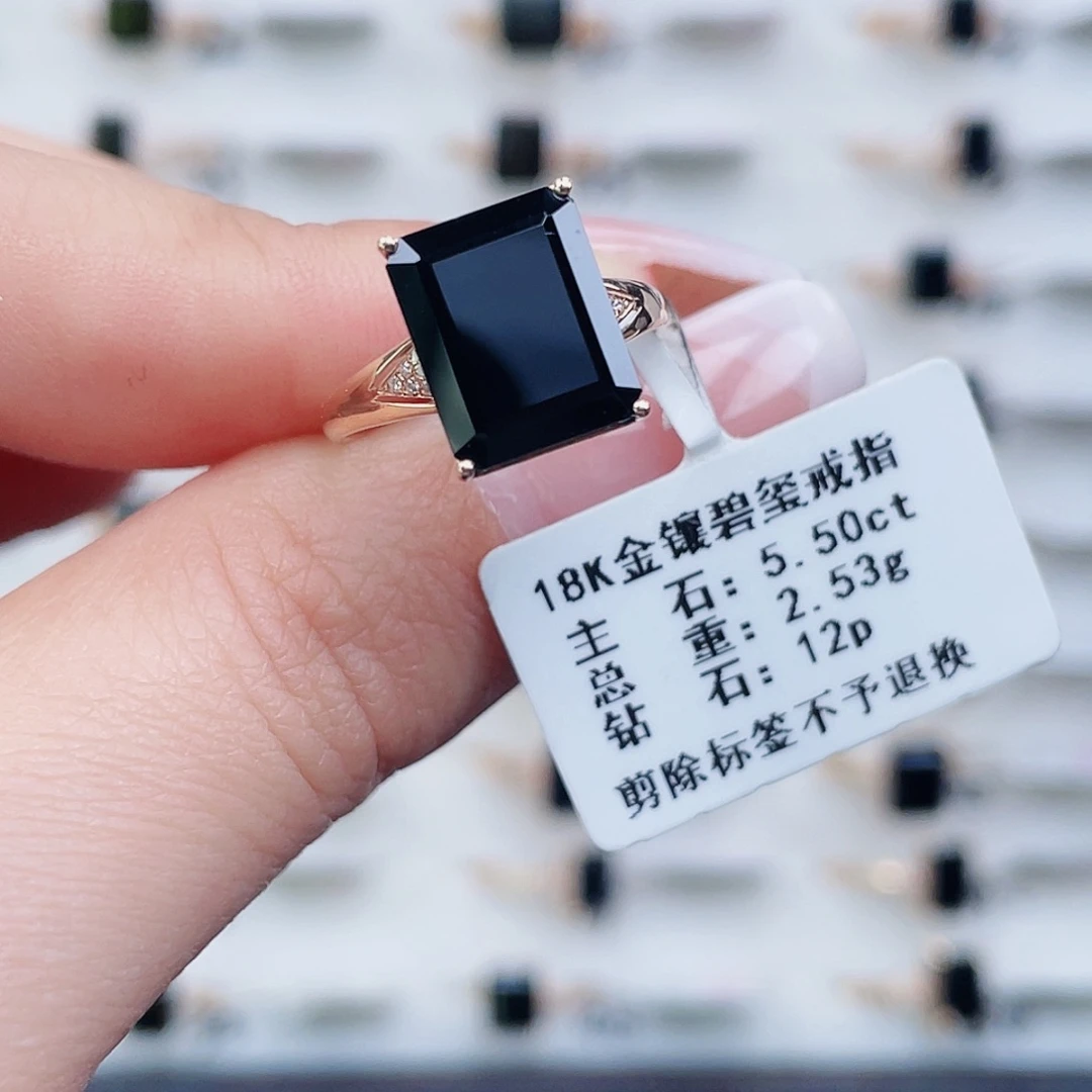 戒指碧玺18K金镶嵌