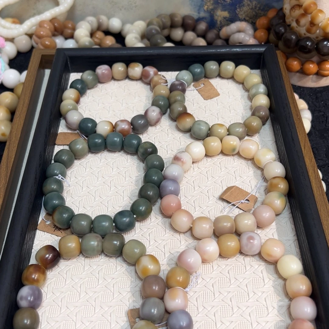 菩提根/象牙果吊坠春三月卡15微瑕