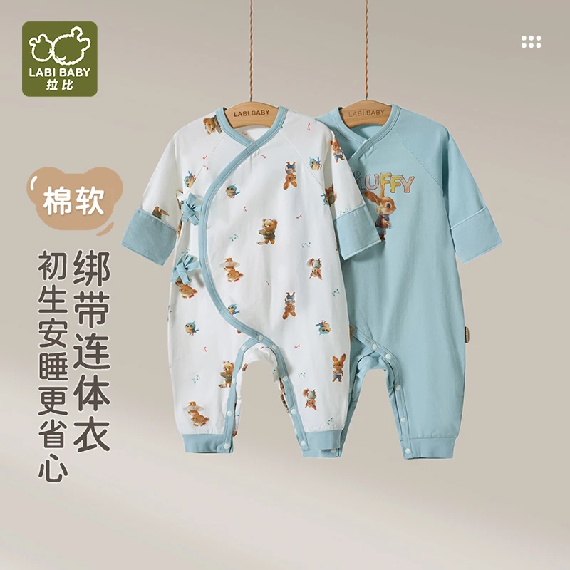 【环球小熊】拉比新生儿男女宝宝绑带连体衣薄款新款儿童哈衣爬服