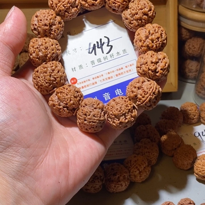 手串金刚菩提943号尺寸24满肉