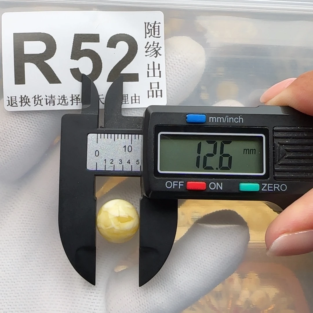 腔****裸石琥珀未镶嵌12尺寸