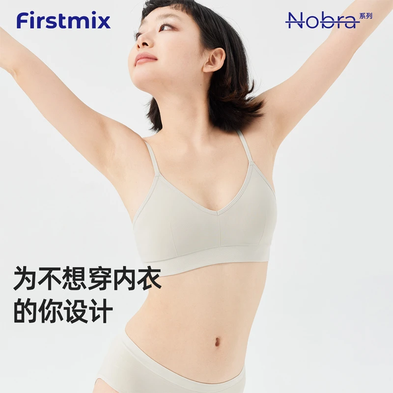 FIRSTMIX NoBra系列2025年夏无钢圈背心吊带式内衣无尺码运动文胸