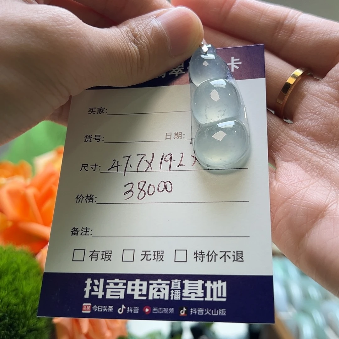 翡翠未镶嵌手镯天然翡翠吊坠