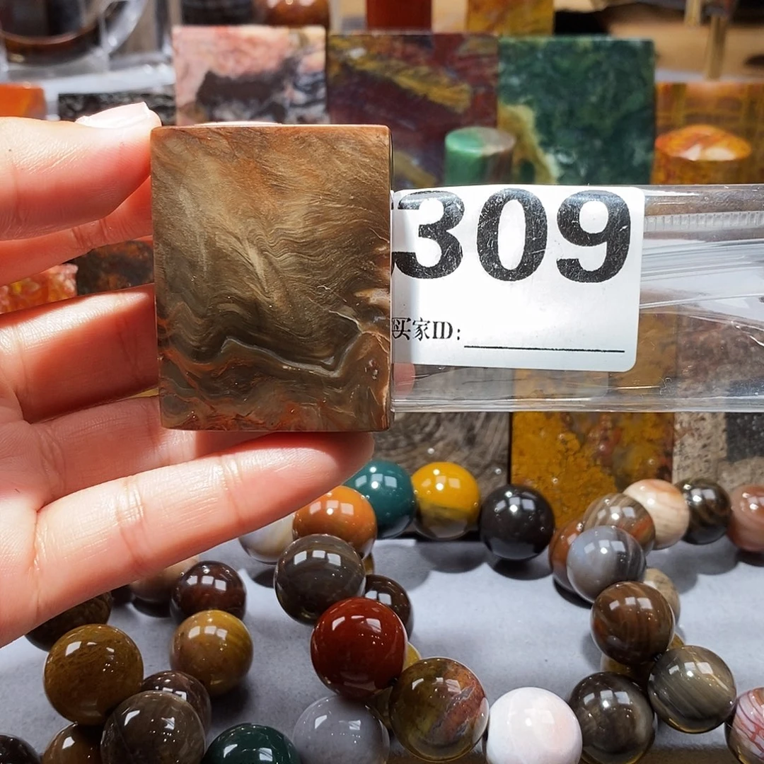 硅化玉未镶嵌天然北票硅化玉吊坠