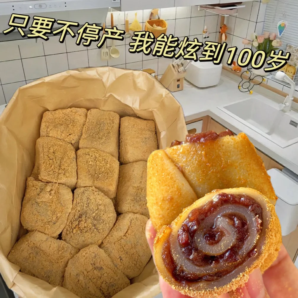 正宗驴打糕老北京小吃驴打滚豆面卷芝麻味豆沙味打糕即食粘糕零食