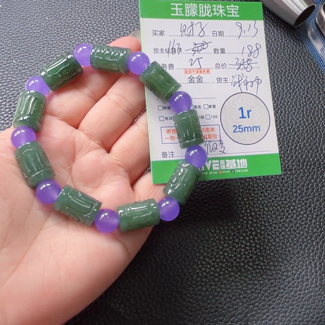 楊***荼颈饰未镶嵌翡翠翡翠