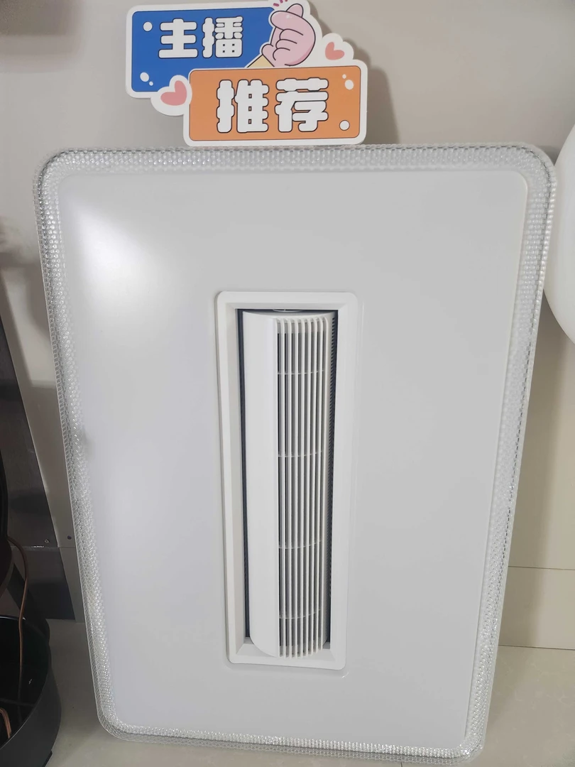 客厅爆款无叶风扇灯