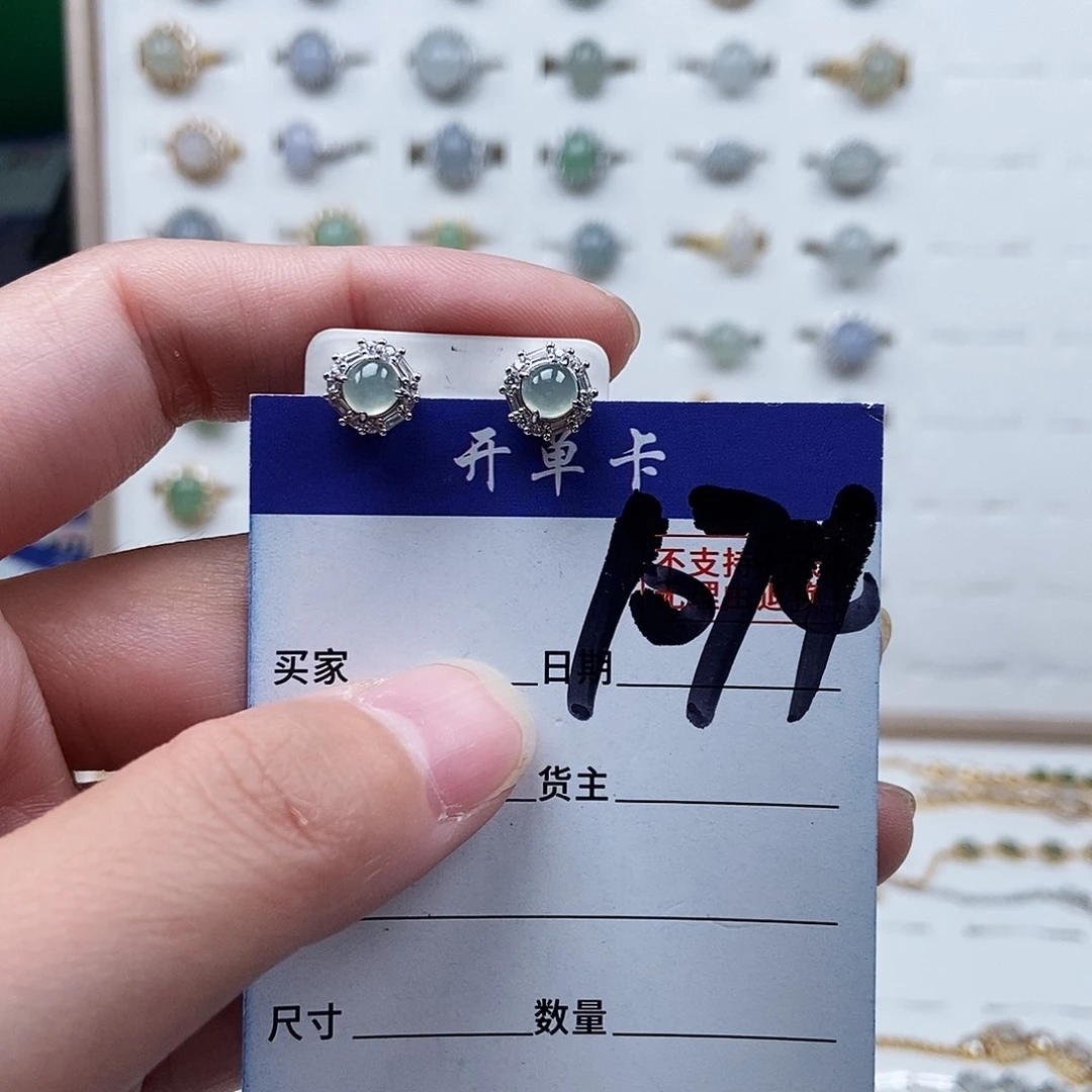 翡翠未镶嵌戒指耳钉