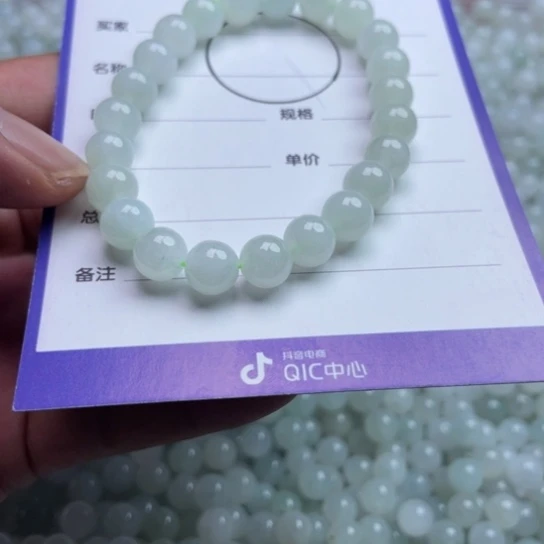 翡翠挂件未镶嵌手链