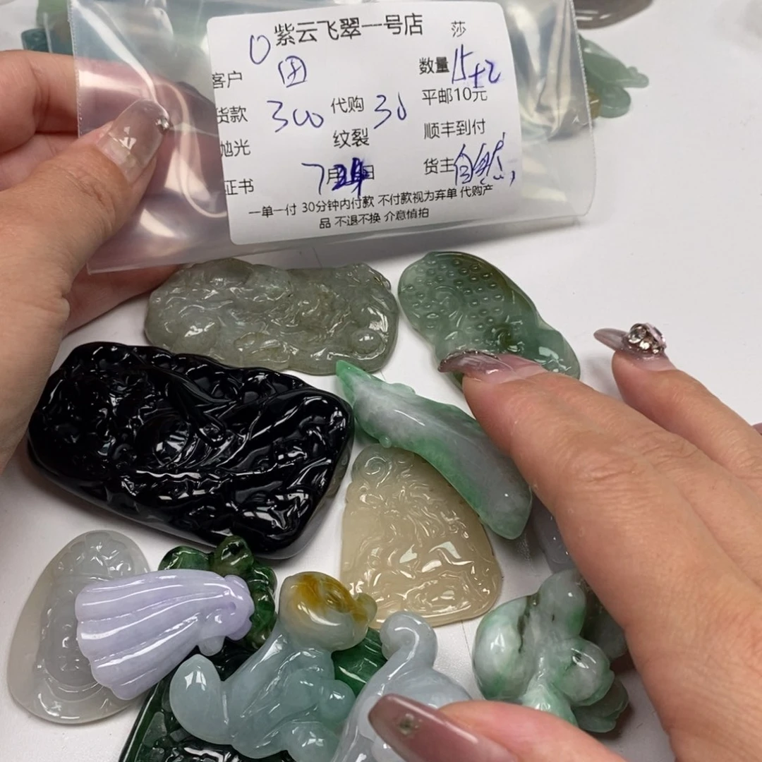 田***洋翡翠未镶嵌颈饰天然翡翠