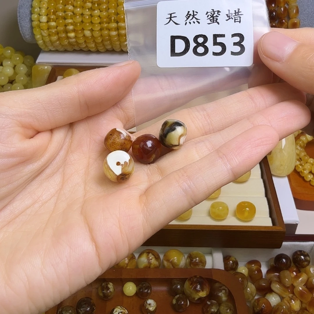 军***亮蜜蜡未镶嵌裸石853号，11mm