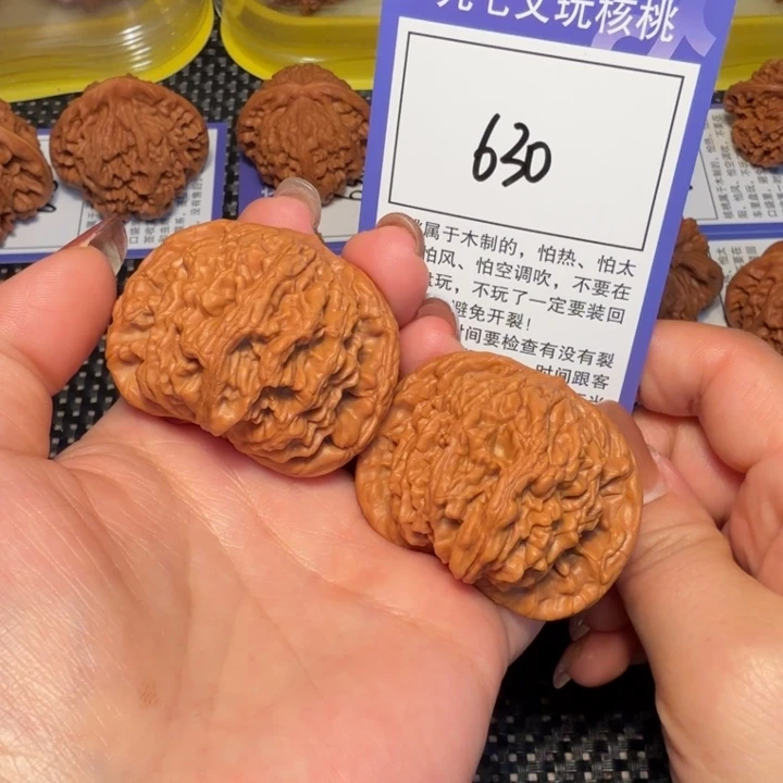 核桃文玩核桃630虎头45