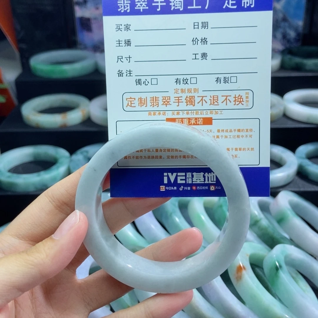 定制翡翠手镯未镶嵌熏*草