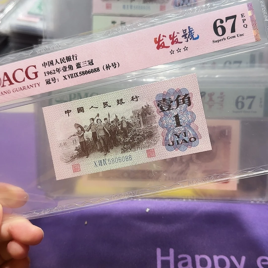纸5806088。。金马王补号88号