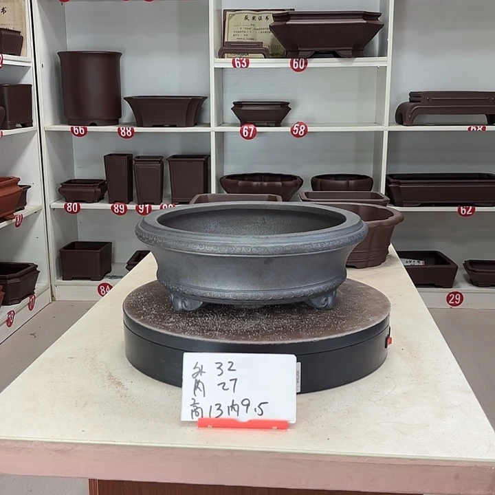 紫砂花盆祥云圆盆