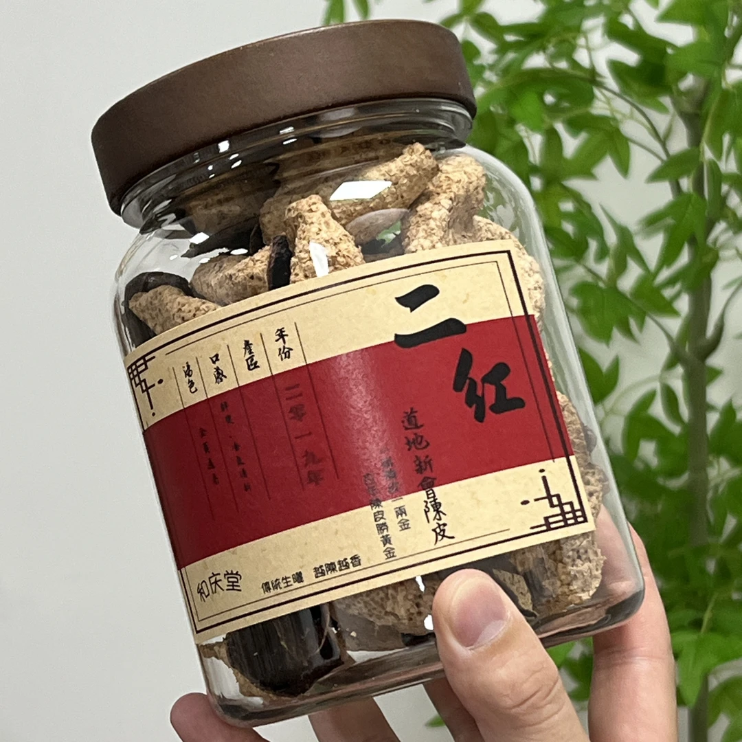 2019年二红皮 70g 整皮纯干仓陈化新会陈皮