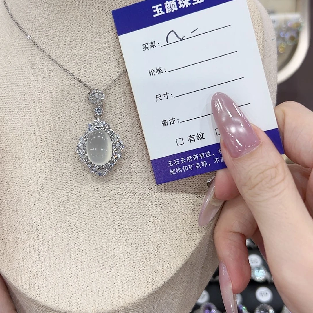 ～***岫玉银S925镶嵌吊坠(赠链)吊坠