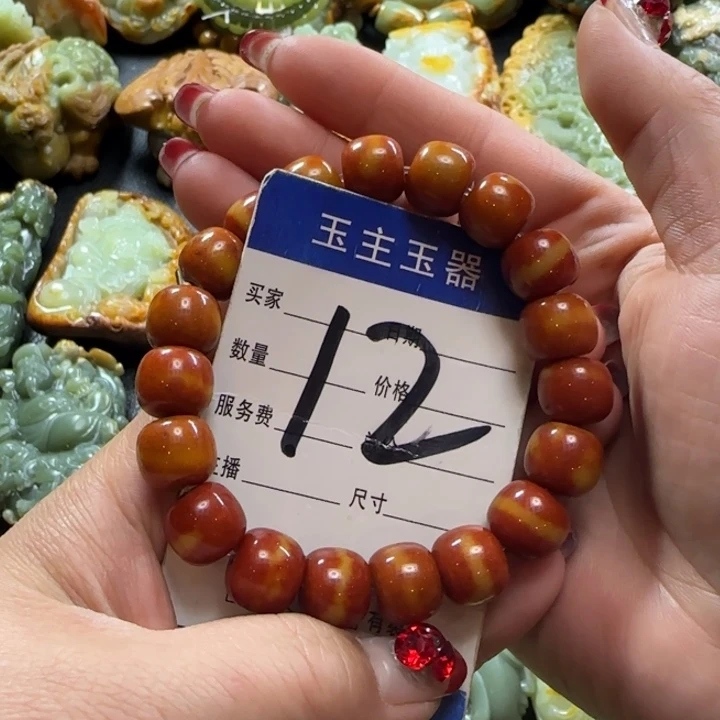 透闪石质玉手串未镶嵌