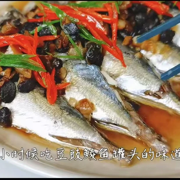 特产野生巴浪鱼生新鲜海鱼顺丰发货